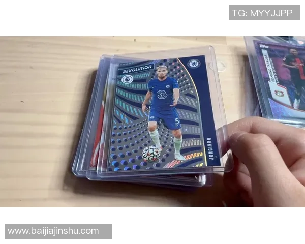 莫德里奇足球球星卡拆解揭秘 细数卡片背后的传奇故事与收藏价值