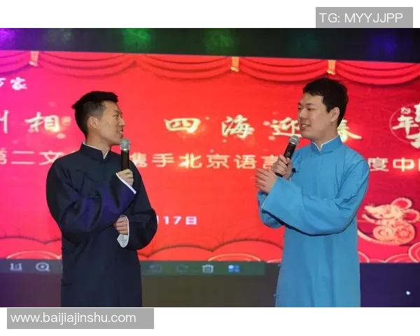 足球明星贺岁齐聚一堂 共迎新春激情盛宴精彩纷呈